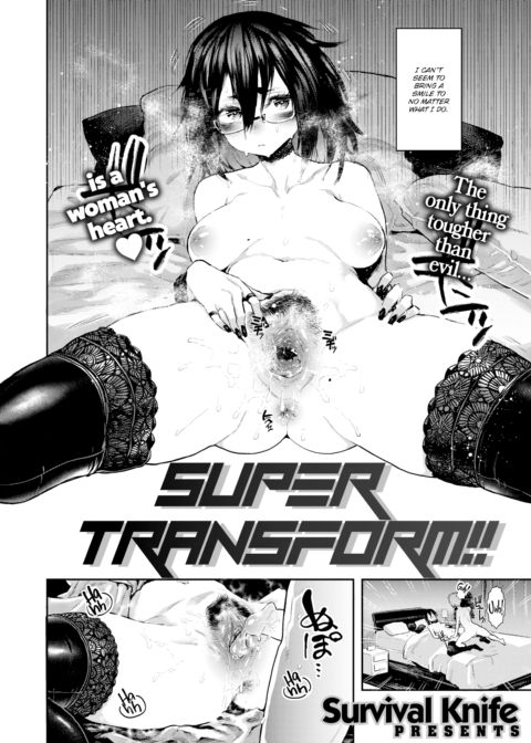 Super Transform!! Chapter 1 page 2