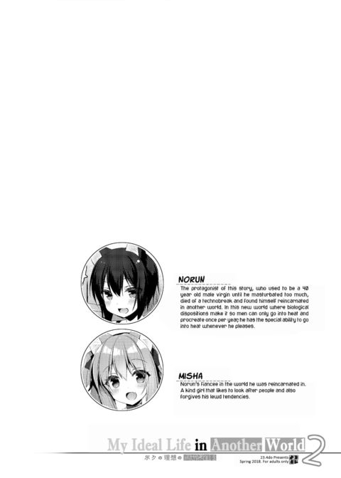My Ideal Life in Another World Vol. 2 Chapter 1 page 4