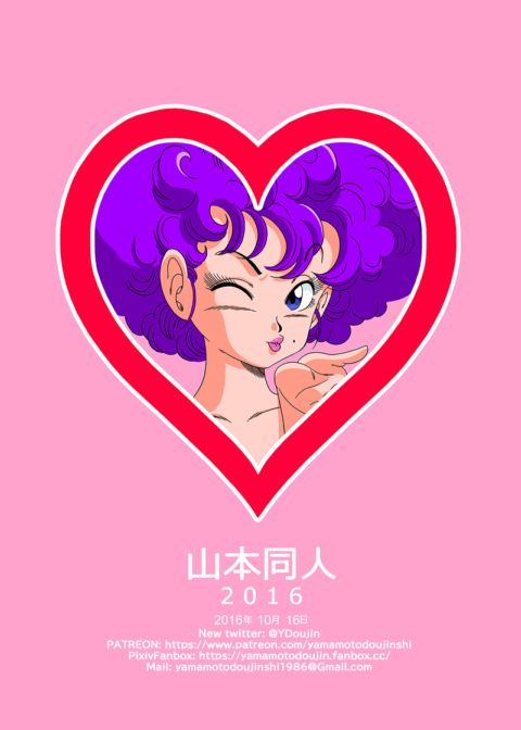 Nam vs Ranfan Chapter 1 page 20