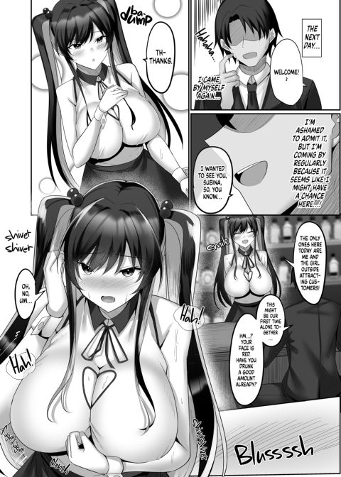 The Subby Bar Girls: Breaking in a Bunch of Masochists Chapter 1 page 13