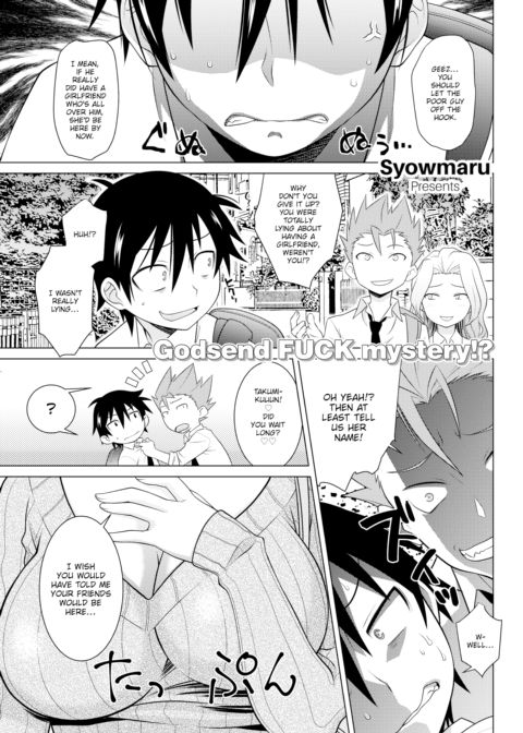 Unconfirmed Girlfriend X Chapter 1 page 1
