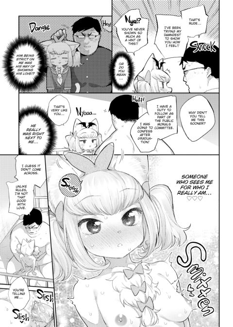 Monster Romance Chapter 1 page 98