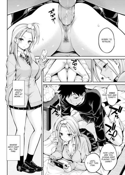 Sex Friend Chapter 1 page 2