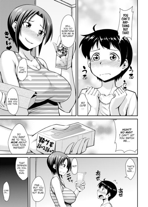 Cock Sleeve Recreation! Chapter 1 page 3