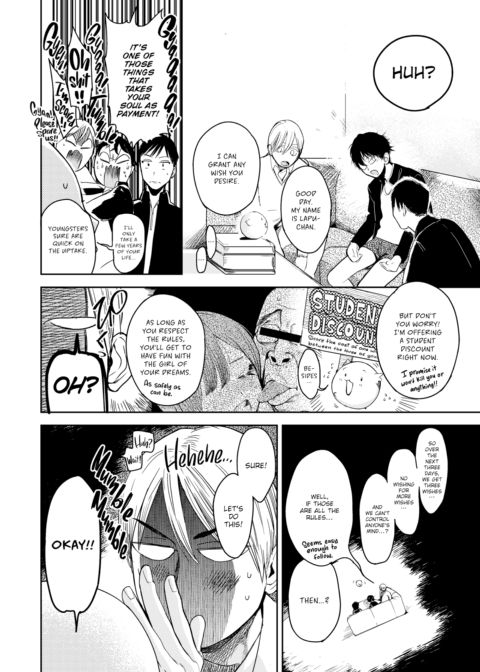 Please ★ Lapu-chan ~Side Story~ Chapter 1 page 2