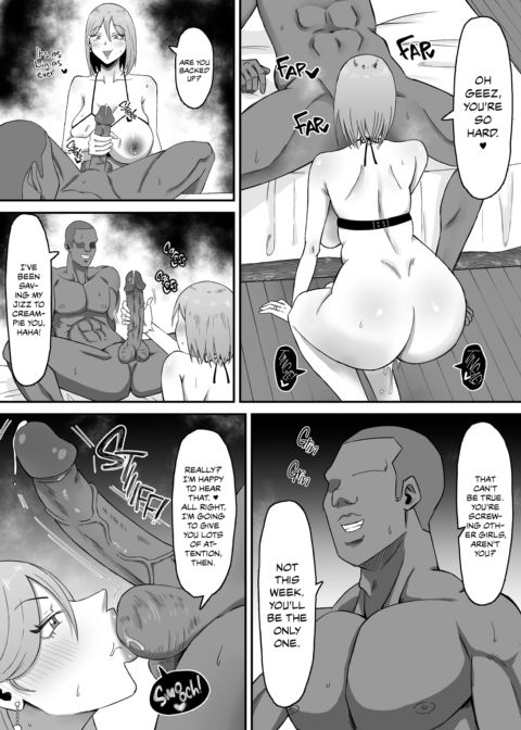 Mother Fuckers 3: No Longer the Apple of Her Eye Chapter 1 page 12