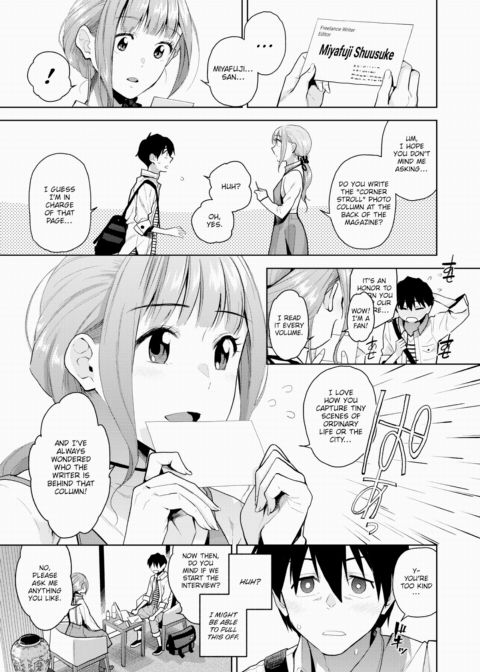 Intimate Coverage Chapter 1 page 3