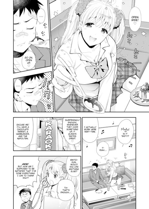 Virgin Little Brother & 3 Sluts ~Maho-chan's Tale~ Chapter 1 page 2