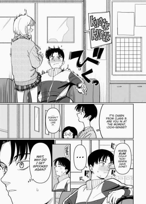 School Order Crisis! Chapter 1 page 7