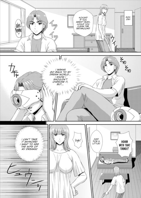 Orgasmic Salesman Ep.4 Chapter 1 page 16