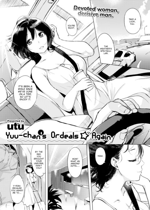 Yuu-chan's Ordeals ☆ Again Chapter 1 page 1