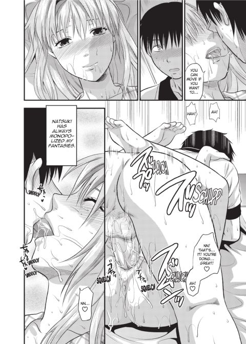 One Kore - Sweet Sister Selection Chapter 1 page 145