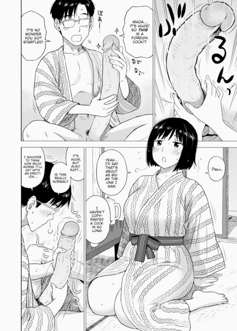 Cockpy-Paste Chapter 1 page 4