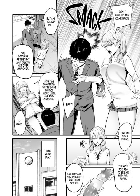 Drop-In Gyaru Lets Me Use Her Pussy 5 Chapter 1 page 12