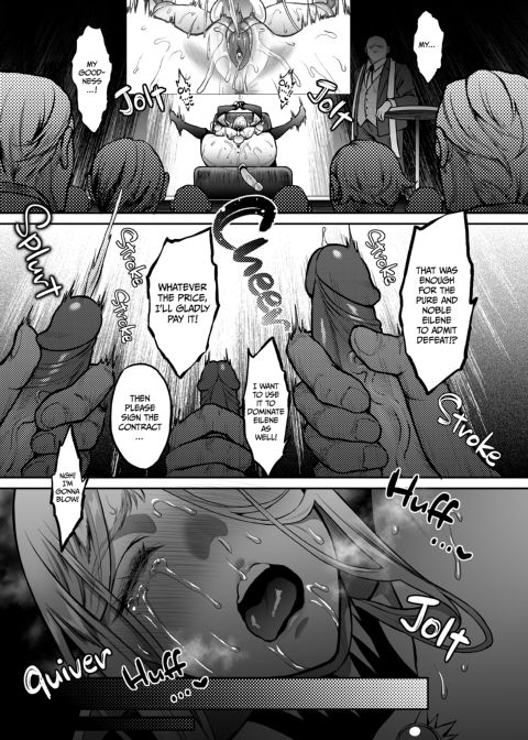 The Twilight Elf of the Evening 7: Fall From Grace 4 Chapter 1 page 20