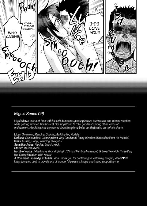 Otokonoko Porn Star Diaries - Compilation Vol.1: Miyuki & Alim Chapter 1 page 51