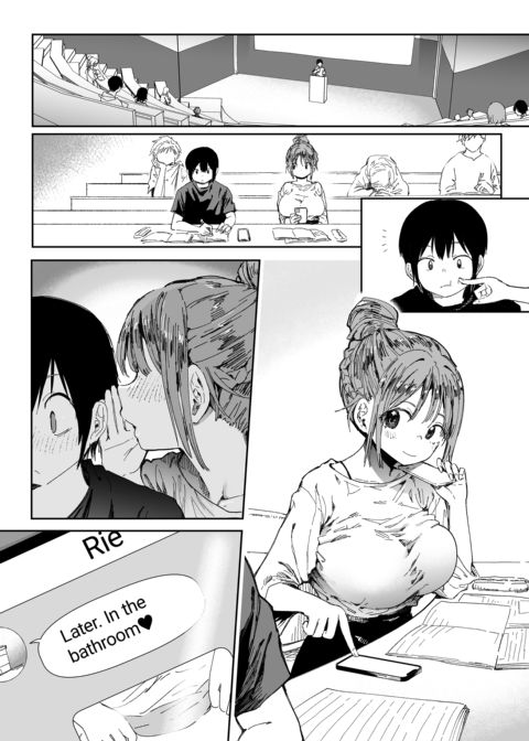 Could You Please Fuck My Girlfriend? 2 Chapter 1 page 8