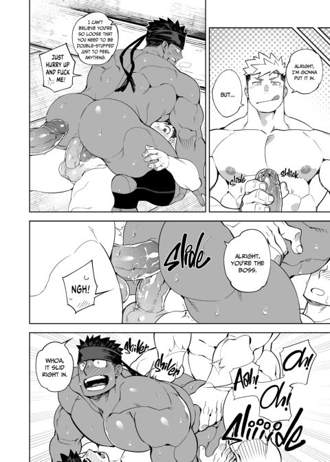 Party Play 2 Chapter 1 page 25