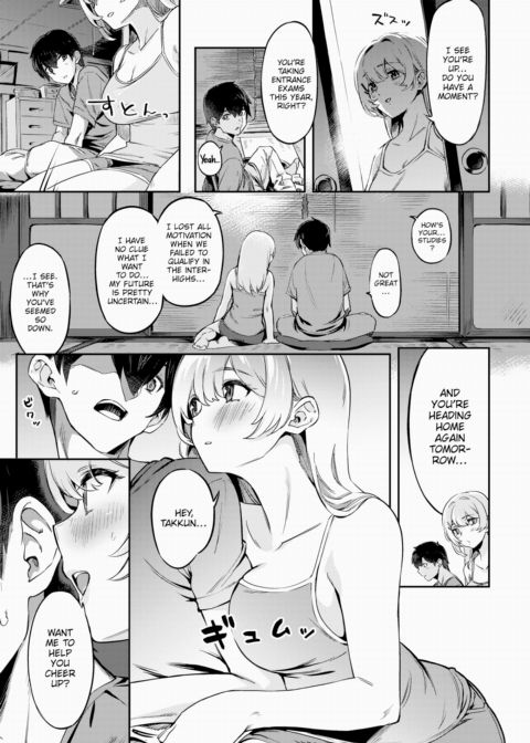 Summer Memories Chapter 1 page 13