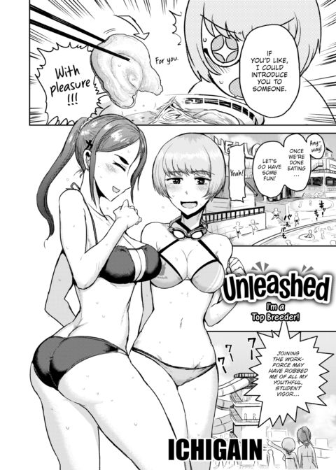 Unleashed - I'm a Top Breeder! Chapter 1 page 2
