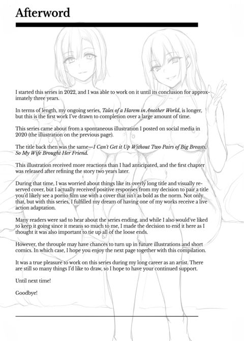 I Can't Get it Up Without Two Pairs of Big Breasts, So My Wife Brought Her Friend: Compilation Chapter 1 page 222