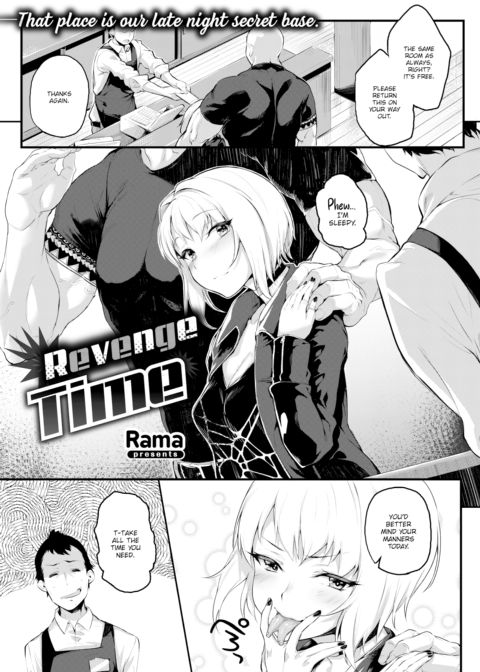 Revenge Time Chapter 1 page 1