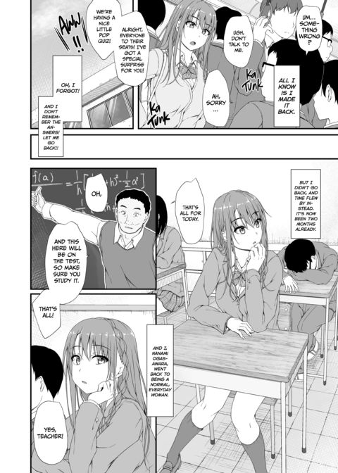 Re:Temptation 6 Chapter 1 page 21