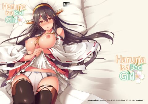 Haruna is a Bad Girl Chapter 1 page 26