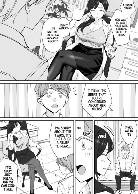 The Cherry-Popping Nurse Chapter 1 page 5