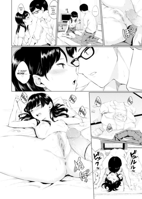 My Teacher Chapter 1 page 16