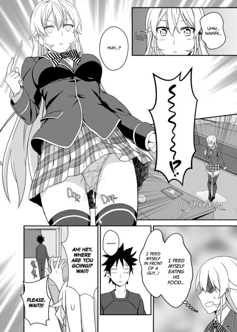 Erina's Secret Recipe Chapter 1 page 9