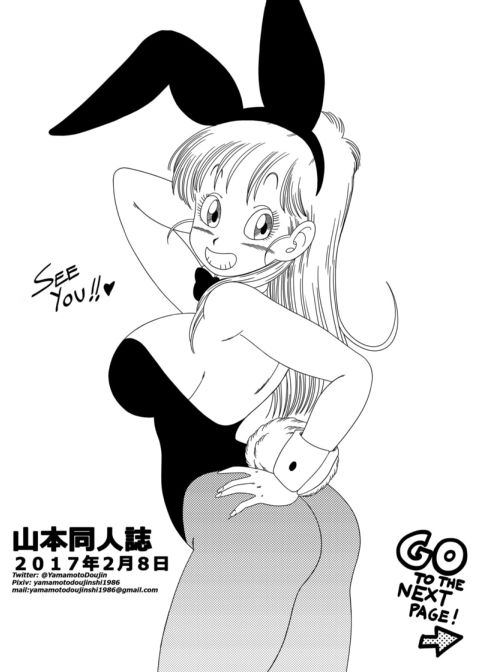 Bunny Girl Transformation Chapter 1 page 21