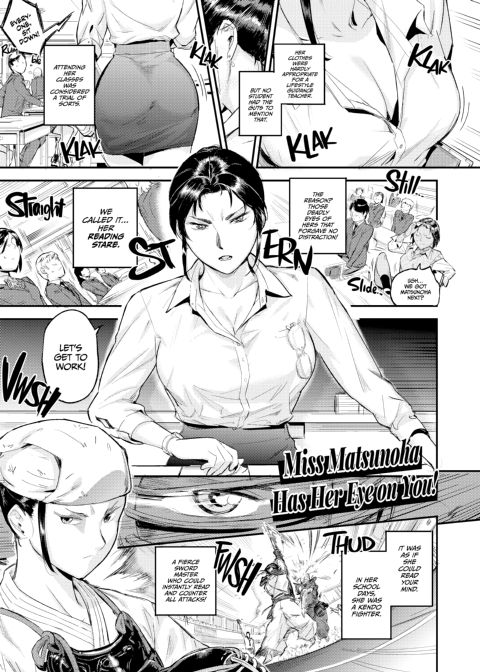 Miss Matsunoha Has Her Eye on You! Chapter 1 page 4