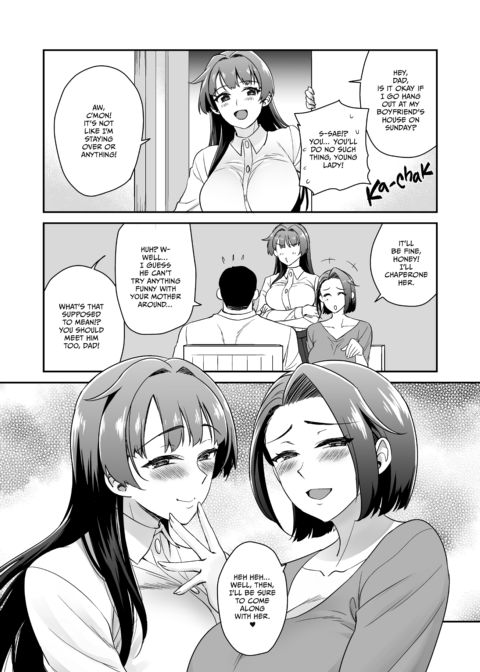 Railed by My Daughter's Boyfriend Chapter 1 page 82