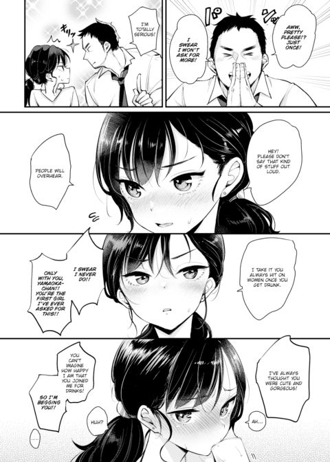 Just Once Chapter 1 page 8