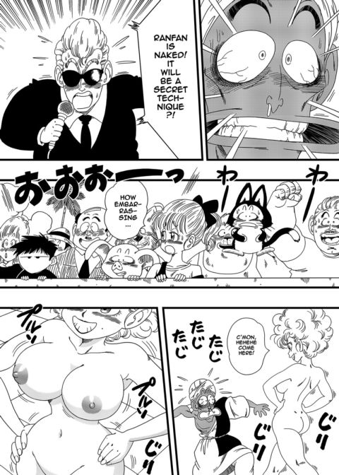 Nam vs Ranfan Chapter 1 page 5