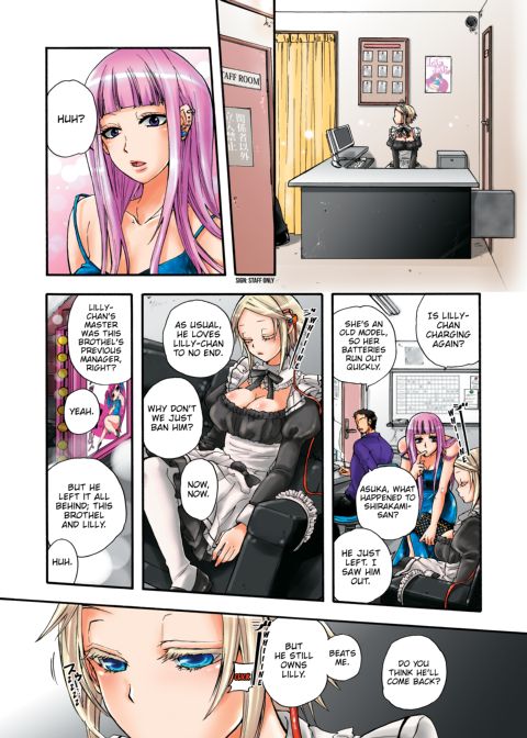 Pet Robot Lilly - Volume 2 Chapter 1 page 57