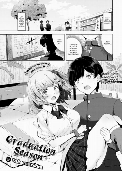 Graduation Season Chapter 1 page 1