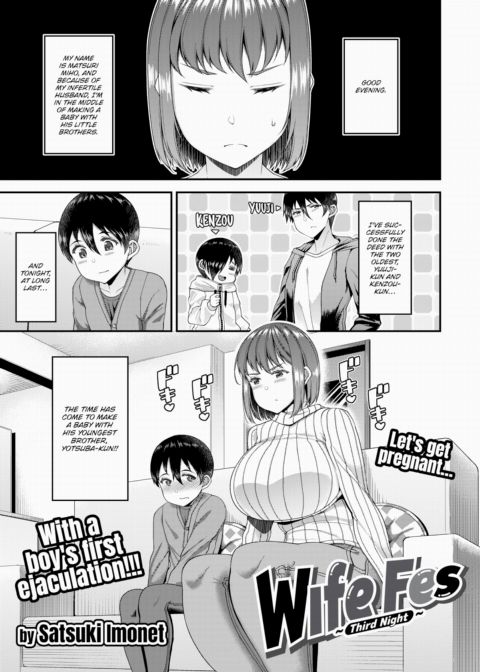 Wife Fes ~Third Night~ Chapter 1 page 2