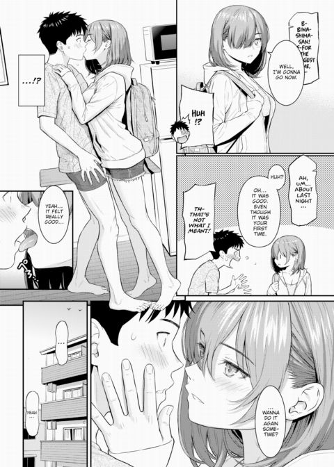 One-Way Lover Chapter 1 page 16
