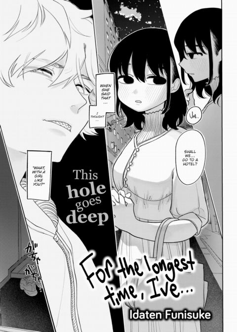For the Longest Time, I've... Chapter 1 page 1