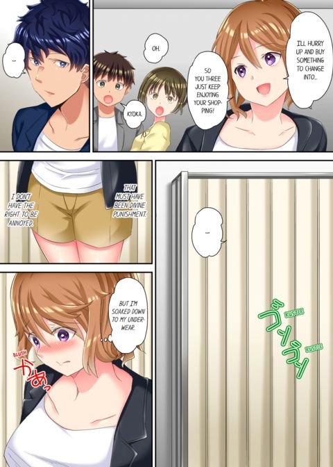 The NTR Massage Vol.2 Chapter 1 page 38