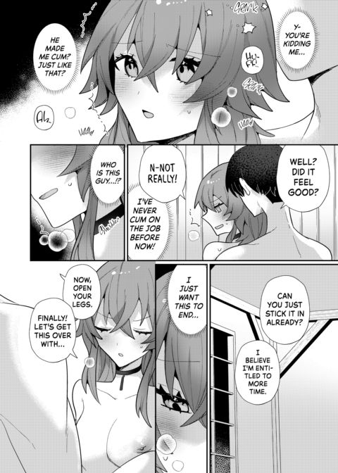 Romancing the Fallen Flower - Part 1: An Adventurer Forsaken; a Noble's Obsession Chapter 1 page 15