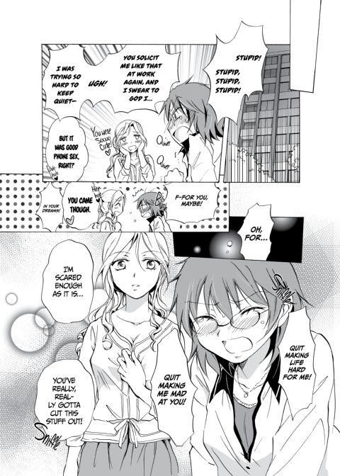 Your Love is Too Much! Chapter 1 page 23