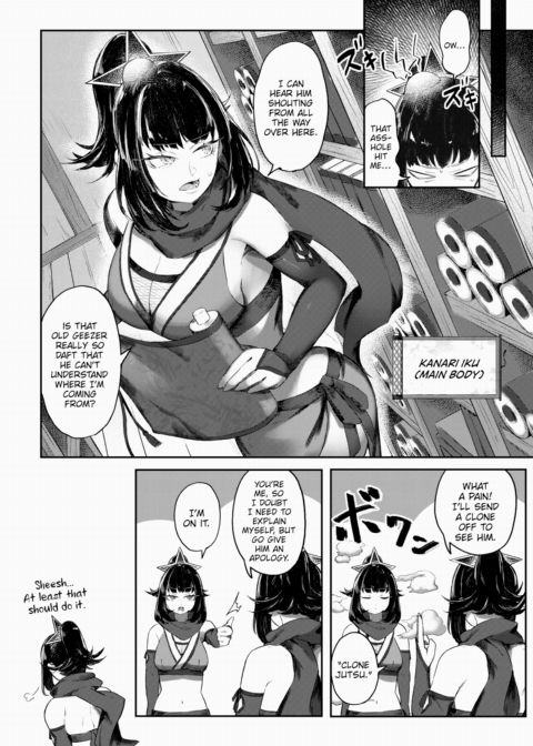 Mating Ninja Arts Chapter 1 page 4