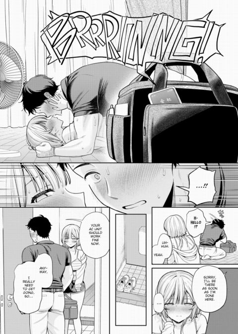 Cool My Scorching Skin Chapter 1 page 12
