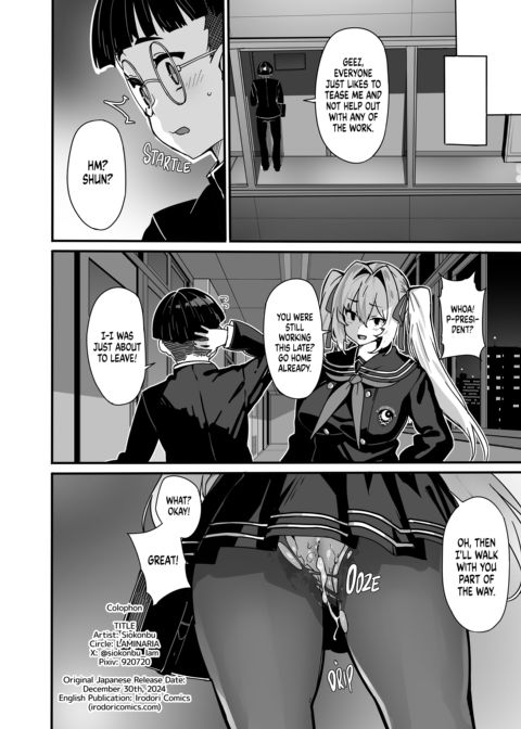 Offering a Guiding Pussy Chapter 1 page 29