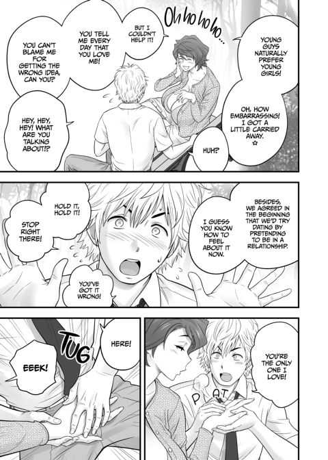 My Mother Fucking Friend 4 Chapter 1 page 18