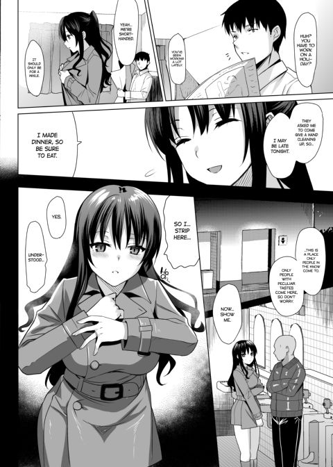 Mesmerism 3 - A Wife's Hypno Therapy Chapter 1 page 19
