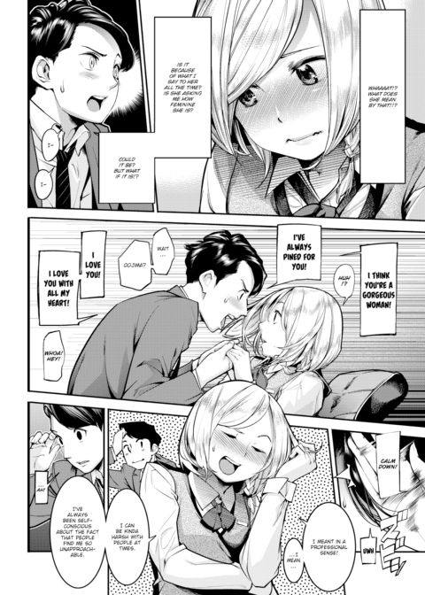 Unripe Fruit Chapter 1 page 4